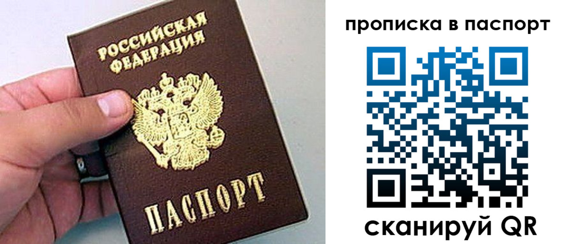 регистрация для школы в Южно-Сахалинске