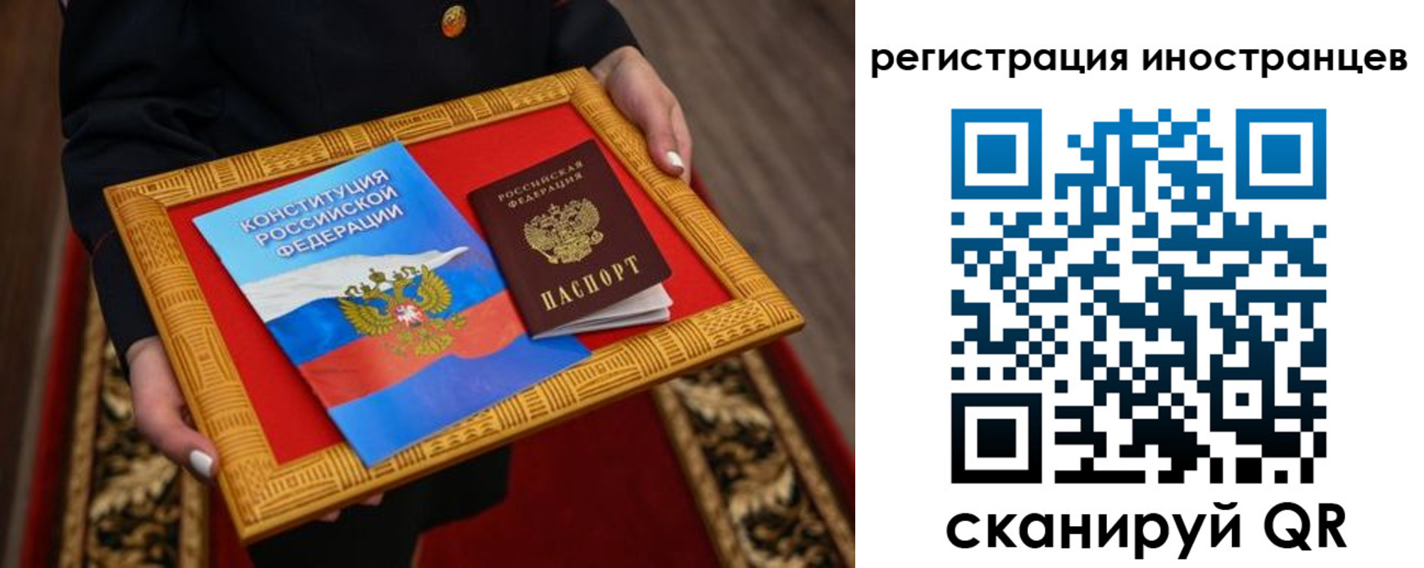 форма 3 в Южно-Сахалинске