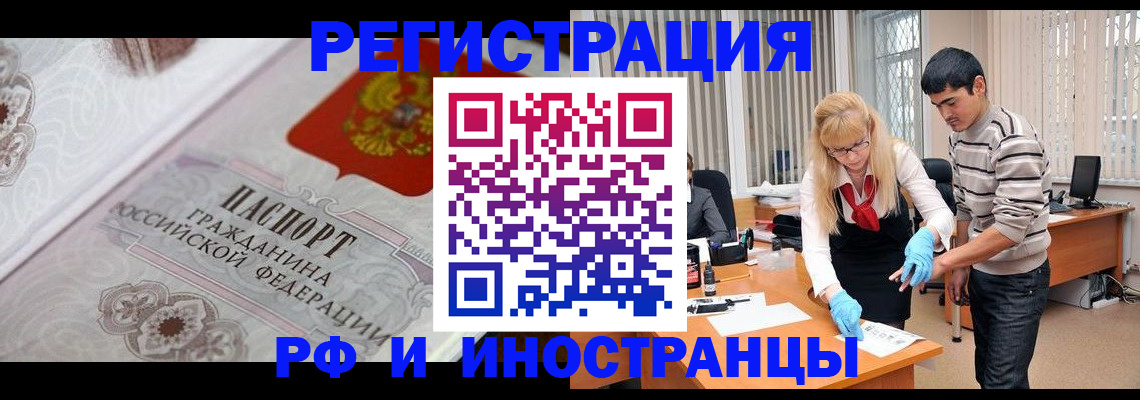 регистрация для школы в Южно-Сахалинске